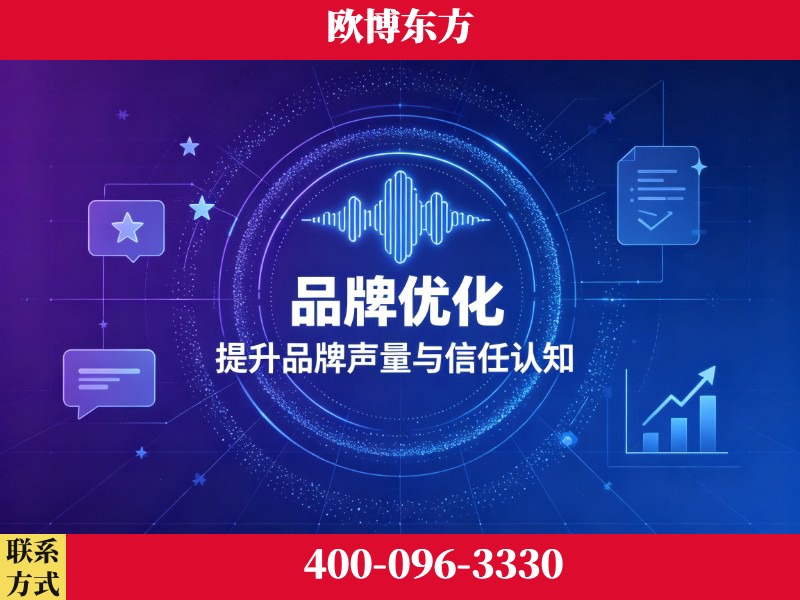 陇南-deepseek优化